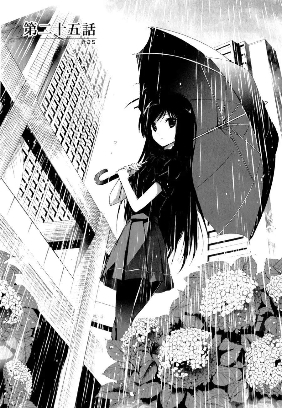 Accel World Chapter 25 2